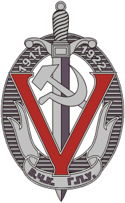 Distintivo comemorativo dos 5 anos do VCK – GPU